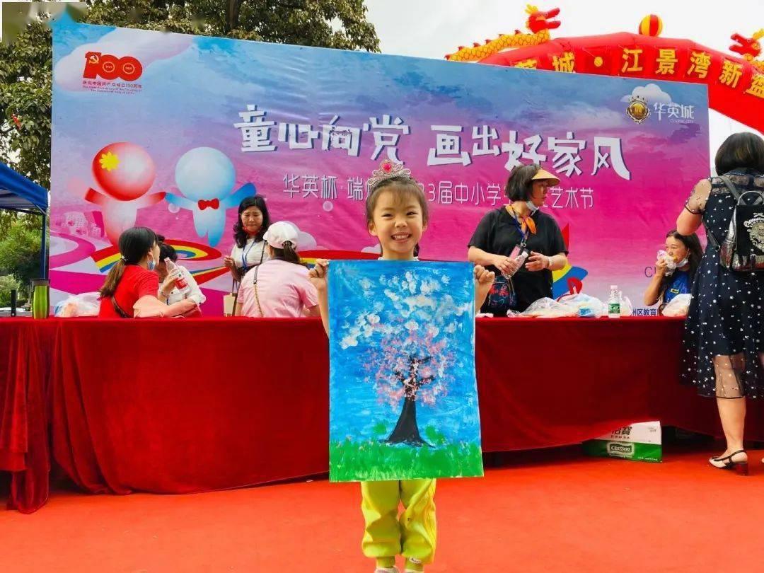 秀我中国｜台湾“小当归”组团游大连啦！